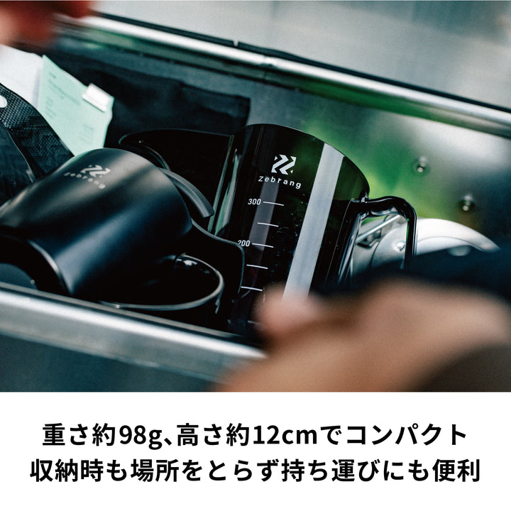 計量ドリップポット【Zebrang】