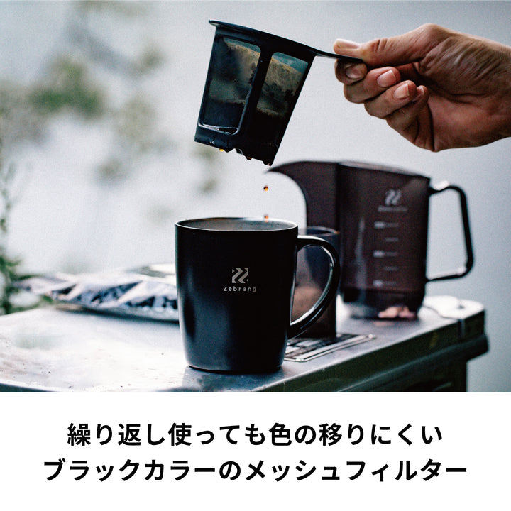 真空二重マグコーヒーメーカー 【Zebrang】