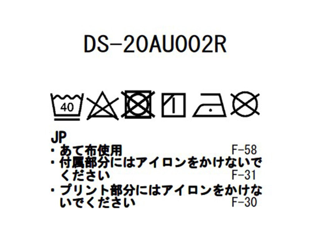 SP Dog Parka【Snow Peak】