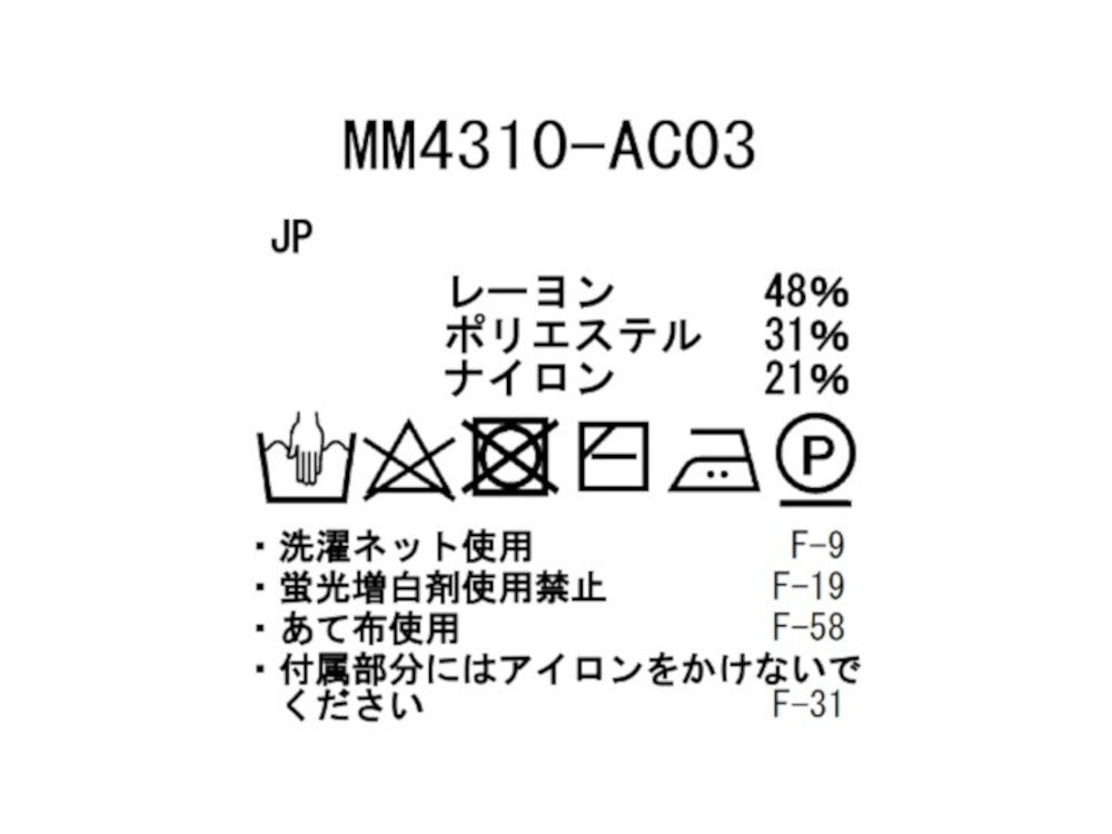 Co/Pe Knit Dress【Snow Peak】