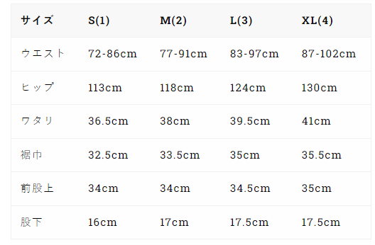 HEMP JAM SHORTS【GOHEMP】