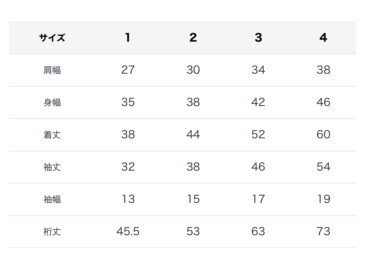 Snow Peak Kids Flexible Insulated Cardigan