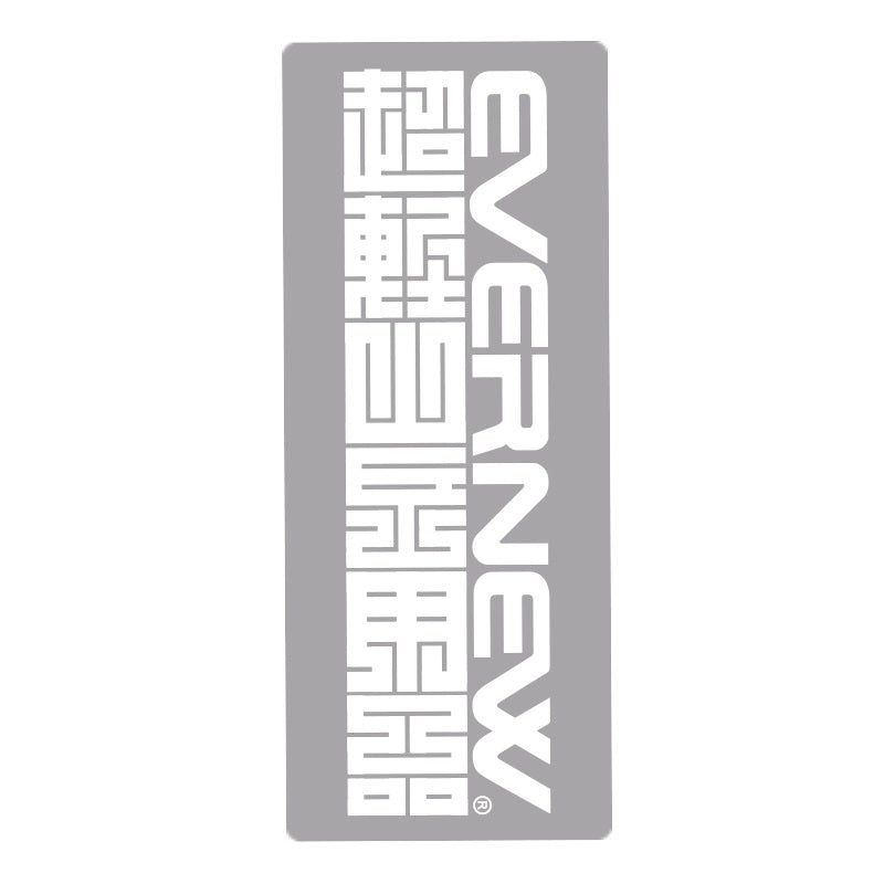 EVERNEWてぬぐい「超軽」