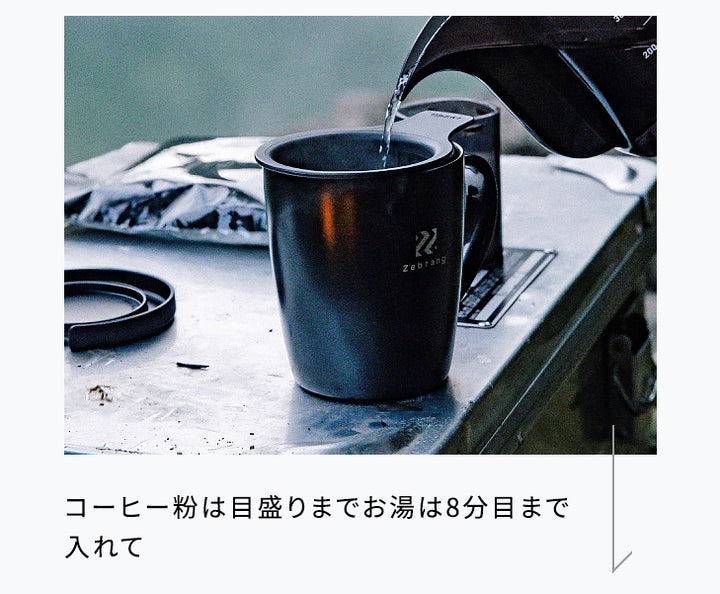 真空二重マグコーヒーメーカー 【Zebrang】