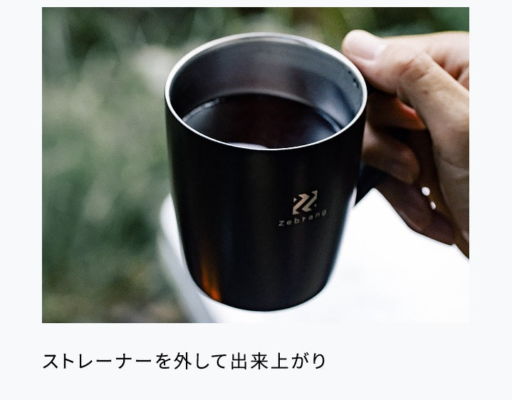 真空二重マグコーヒーメーカー 【Zebrang】