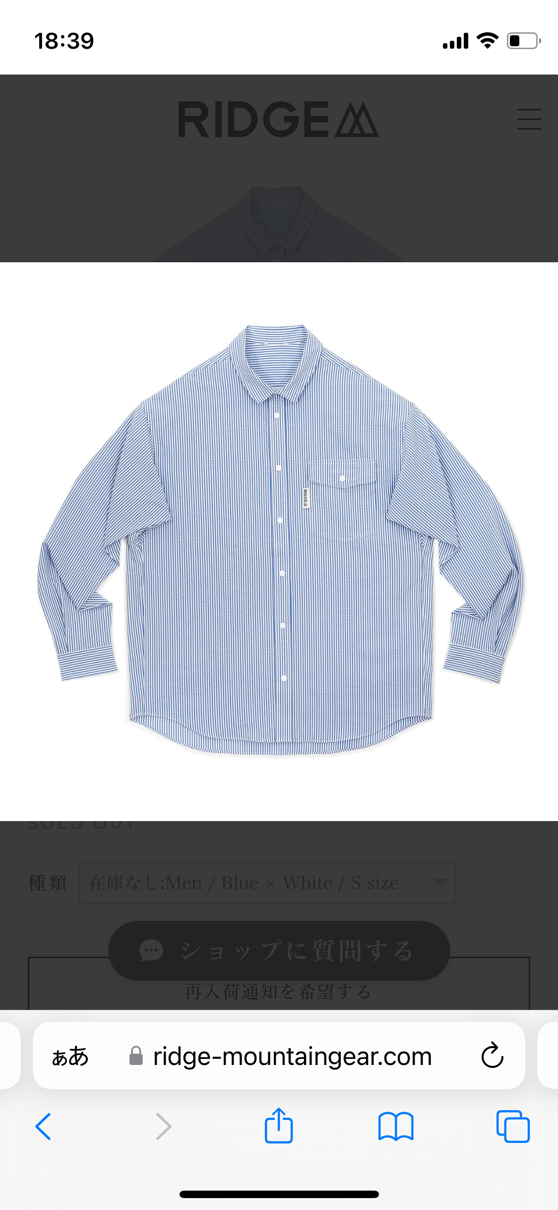 Basic Long Sleeve Shirt "Stripe" RIDGE MOUNTAIN GEAR