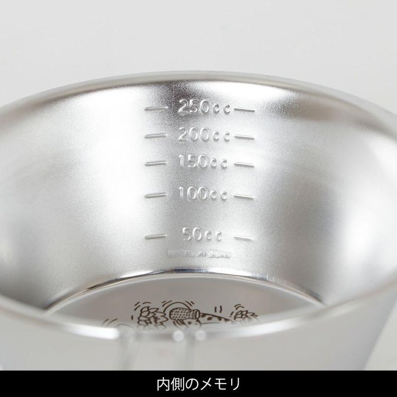 SIERRA CUP【ReKNOT】
